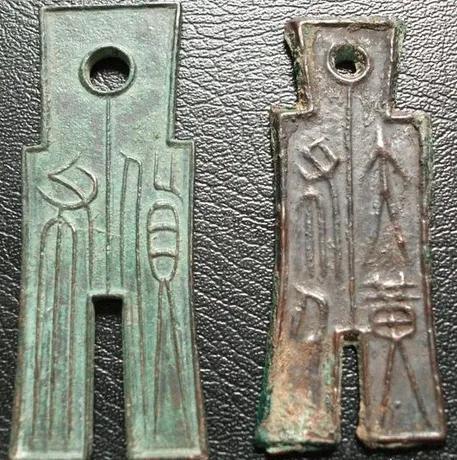 秦始皇統一中國之前的貨幣你知道多少 秦始皇統一中國之前的貨幣你知道多少