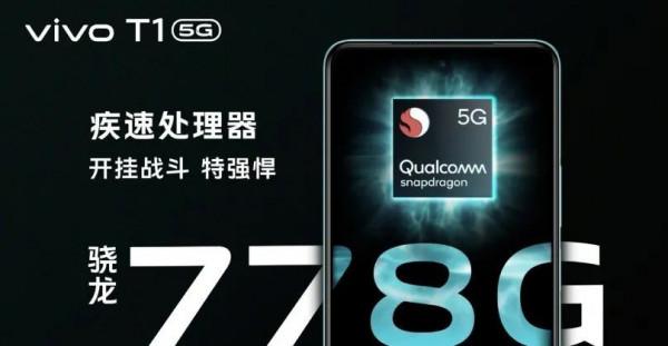 驍龍778處理器盤點，雙十一低價，高續航高效能哪款是你的首選？