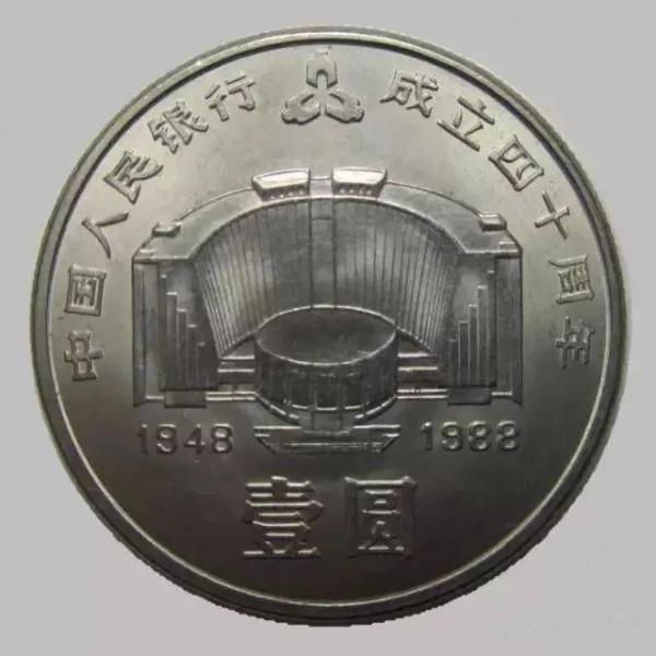 中國銀行發行歷代紀念鈔