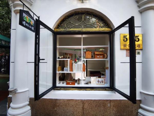 黃金城道上有家“昆蟲酒店”，“蝴蝶”在前臺迎賓……