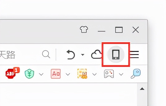 360安全瀏覽器國密專版