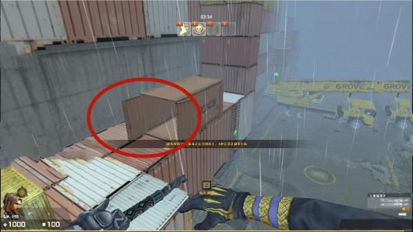 CSOL生化模式到底講了什麼?揭秘《貨櫃碼頭》的背景故事 CSOL生化模式到底講了什麼?揭秘《貨櫃碼頭》的背景故事