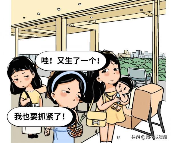 可否把中秋節,定為生育節? 可否把中秋節,定為生育節?