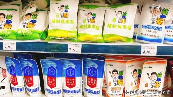 食用鹽，到底買“海鹽”還是“精鹽”？區別用途都特別大，別亂買