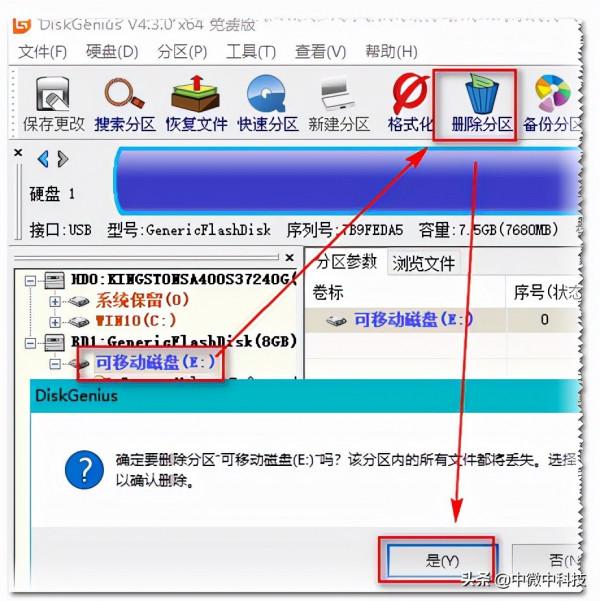 用Ghost硬碟分割槽複製win7系統可行，複製win10卻不行，why?