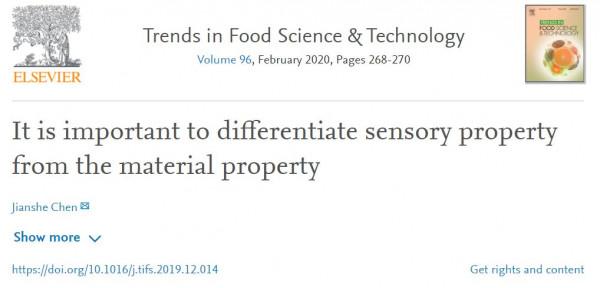 食品的材料特性和感官特性可以劃等號嗎？