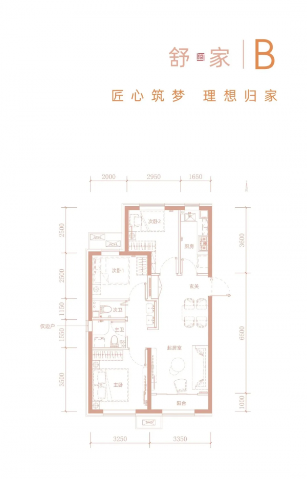 首付60萬起!一批近鐵共有產權房即將網申!城區有望 首付60萬起!一批近鐵共有產權房即將網申!城區有望