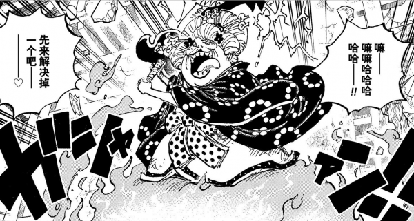 海賊王1031話情報:基德果實覺醒細節揭曉,大媽用壽命變成巨人 海賊王1031話情報:基德果實覺醒細節揭曉,大媽用壽命變成巨人