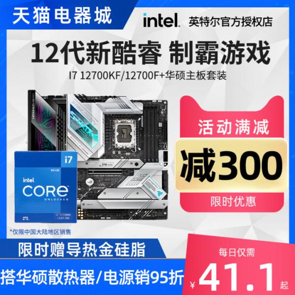 「2022年2月」2月裝機走向與推薦（8000~20000&plus;元）