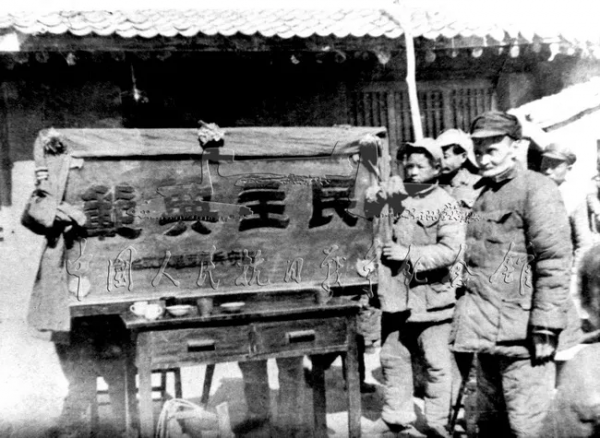 聚焦十九屆六中全會 | “誰是我們的敵人？誰是我們的朋友？”這個問題怎麼回答？