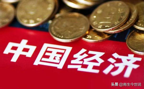 被我國超越!前三季度,歐盟27國GDP為126346.63億美元,增長5.4% 被我國超越!前三季度,歐盟27國GDP為126346.63億美元,增長5.4%