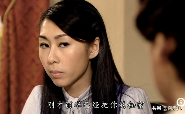 “女版丁蟹”馬麗華,為什麼會有好結局? “女版丁蟹”馬麗華,為什麼會有好結局?