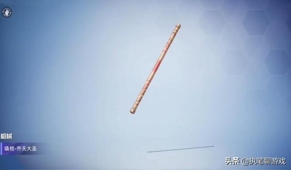 &OpenCurlyDoubleQuote;吃雞&rdquo;光子官宣新軍需&OpenCurlyDoubleQuote;齊天大聖&rdquo;，鳳翅紫金冠、鎖子黃金甲