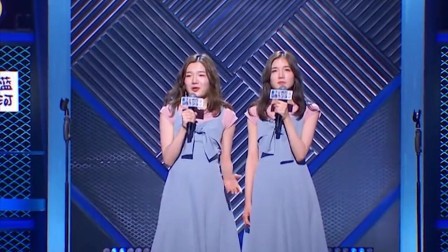 盤點娛樂圈真正的雙胞胎！有人曇花一現自甘墮落，有人觸底反彈