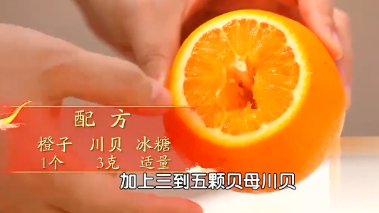 冬天水果這樣吃，好處多多！護血管、養腸胃、止咳嗽&hellip;&period;&period;&period;