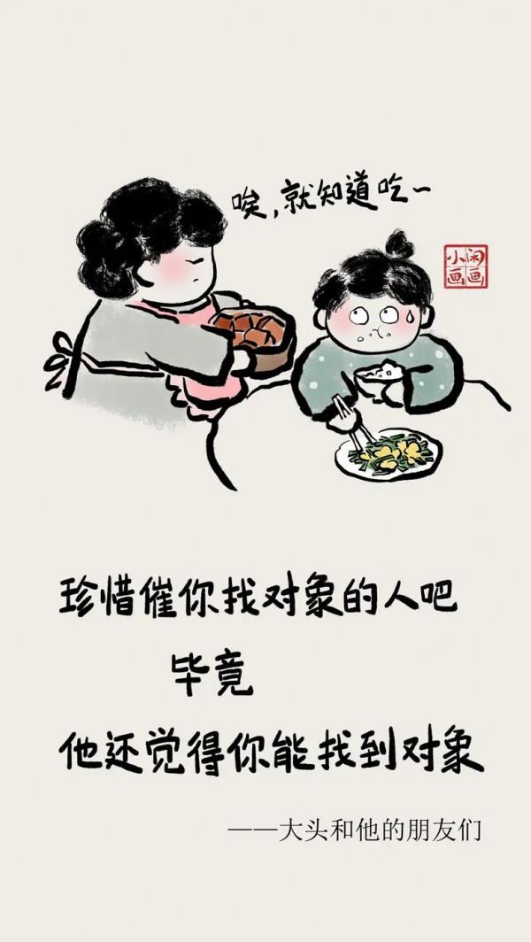 小閒畫畫：是自己想要的那個自己就好
