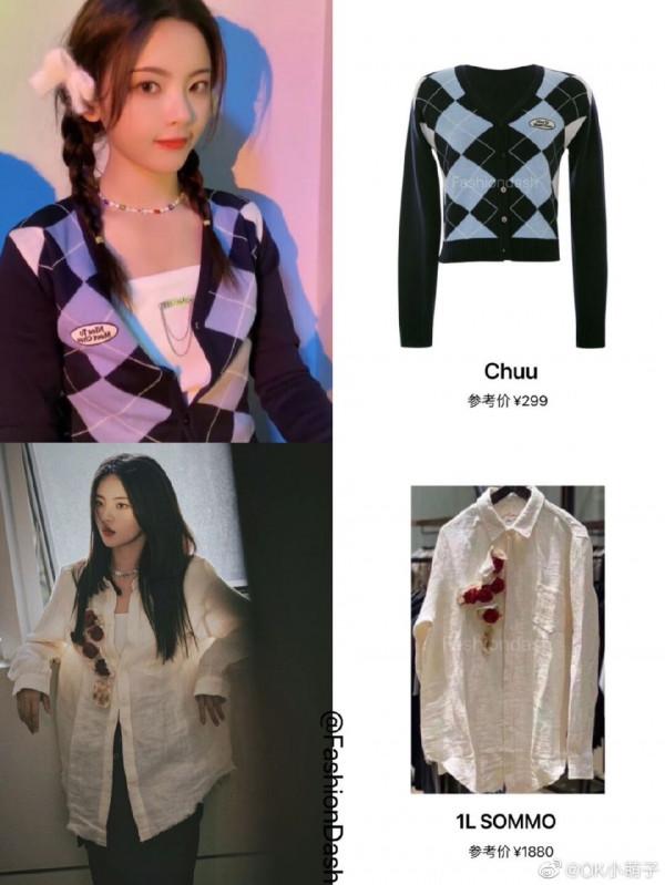 明星穿搭圖集——楊超越