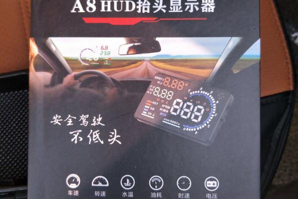 五菱宏光S3加裝HUD抬頭顯示，提升駕駛輔助效果！