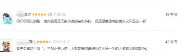 十年前十大爆火劇，如今回看，狗血的一堆，當年沒看懂的才真經典