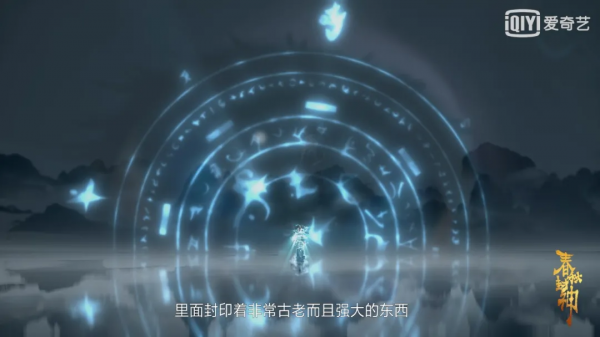 韓箕與狐尊“打”響最終戰，這部國漫特效引全網直呼過癮