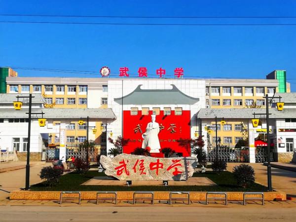 陝西省縣級中學10強榜單 你的母校上榜了嗎? 陝西省縣級中學10強榜單 你的母校上榜了嗎?