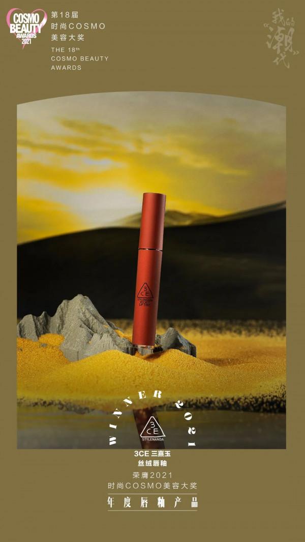 美容大獎 | 歐陽娜娜的千金妝,本輪秋冬妝容PK勝 美容大獎 | 歐陽娜娜的千金妝,本輪秋冬妝容PK勝