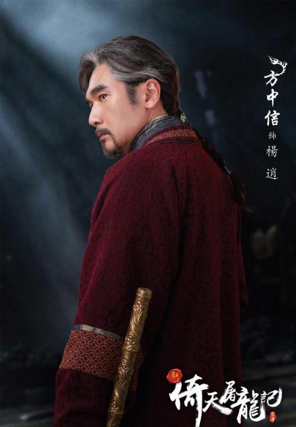 主演平均年齡48歲，王晶導演的新倚天屠龍記，看起來有點可怕