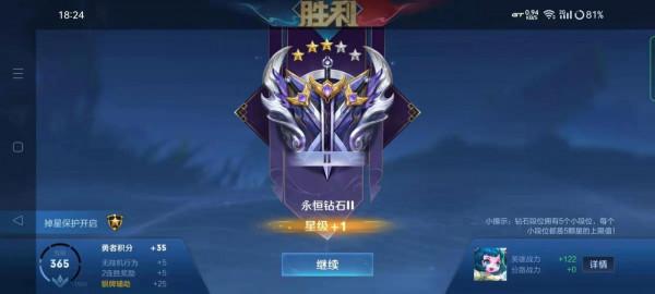 真我GT2充電及王者榮耀耗電&amp&semi;幀率實測