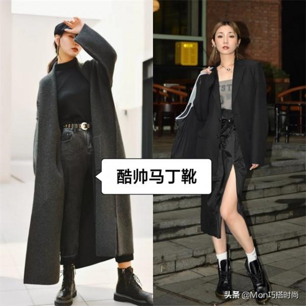 冬天別買太多衣服,有這“2靴3褲3外套”就夠了,溫暖顯瘦還好看 冬天別買太多衣服,有這“2靴3褲3外套”就夠了,溫暖顯瘦還好看