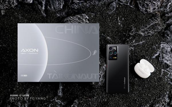 全球首款18GB+1T的儲存組合，中興Axon 30 Ultra航天版圖賞