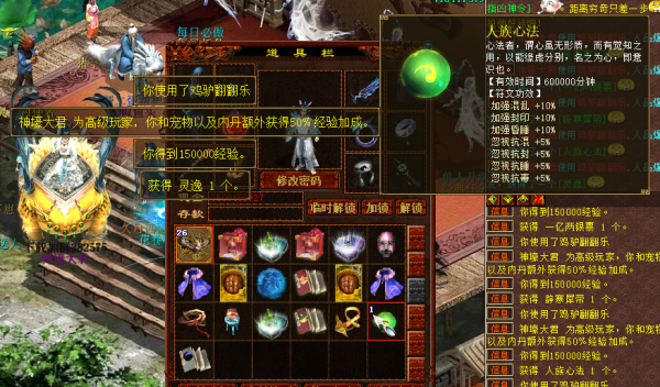 大話西遊2：全新玩法，大家期待已久的刮刮樂測評來了哦