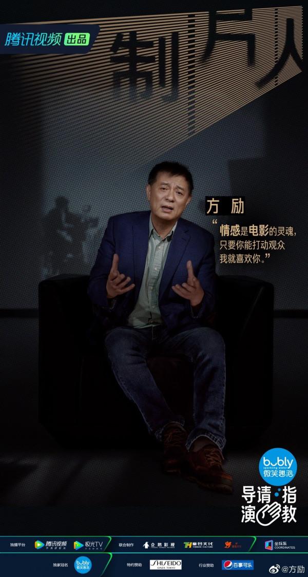 《導演請指教》定檔,16位導演,衝突值已拉滿,不出意外會火 《導演請指教》定檔,16位導演,衝突值已拉滿,不出意外會火