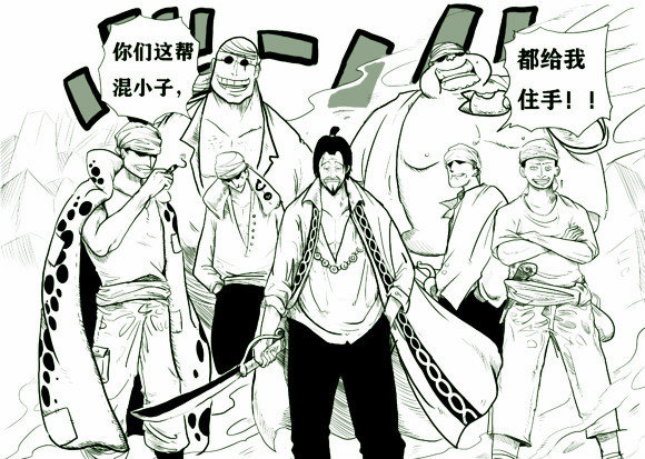 網友筆下的《海賊王》,山賊王西格才是世界最強,四皇都是弟弟 網友筆下的《海賊王》,山賊王西格才是世界最強,四皇都是弟弟