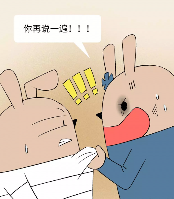 為什麼年輕人一團建就想離職