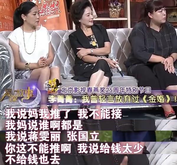 李菁菁:3段婚姻1個孩子,49歲嫁小21歲丈夫,因詐騙跌落神壇 李菁菁:3段婚姻1個孩子,49歲嫁小21歲丈夫,因詐騙跌落神壇