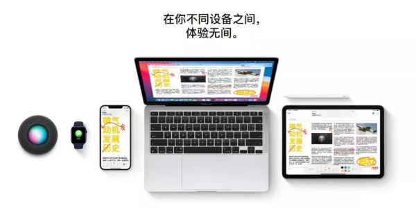 蘋果釋出會還有第二場,這次是 Mac 和 AirPods 蘋果釋出會還有第二場,這次是 Mac 和 AirPods