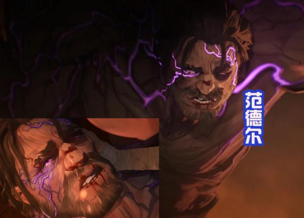 《英雄聯盟雙城之戰》裡面的範德爾，接受改造後，會成為狼人嗎？