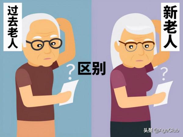 老年群體的消費慾如“潘多拉魔盒”,開啟後,未來會更瘋狂 老年群體的消費慾如“潘多拉魔盒”,開啟後,未來會更瘋狂