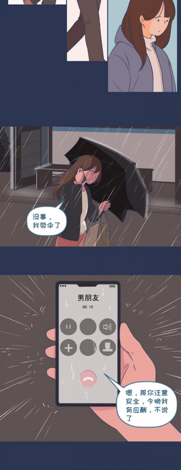 再美的語言也不如實際行動打動人（漫畫）