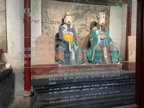 1780年曆史的成都武侯祠，全國唯一君臣合祀的祠廟
