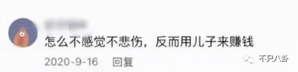 喬任梁父母憑什麼要承受這樣惡毒的攻擊和謾罵？