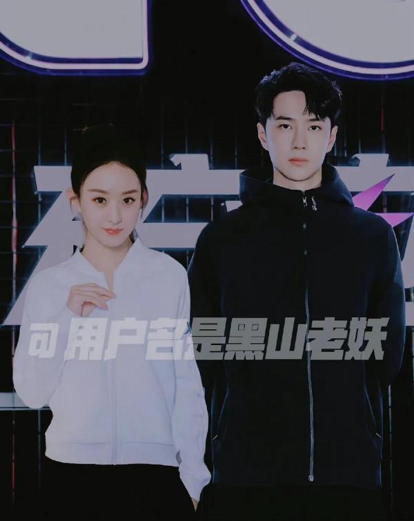 趙麗穎王一博王炸姐弟,友誼萬歲 趙麗穎王一博王炸姐弟,友誼萬歲