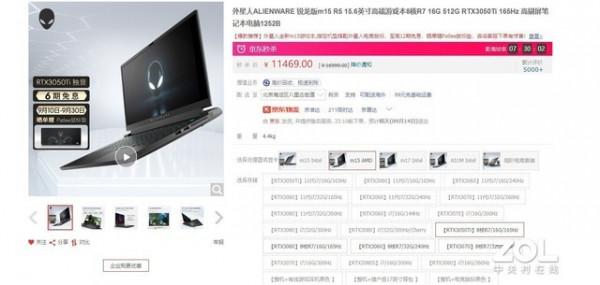 本週盤點 速看10款高性價遊戲本降價清單