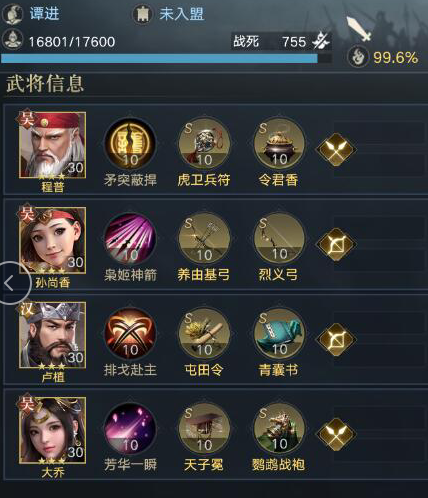 開荒指南丨無紫電盧植開荒隊,新賽季開荒陣容推薦 開荒指南丨無紫電盧植開荒隊,新賽季開荒陣容推薦