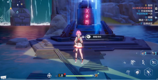 《幻塔》白鯨島的隱藏任務有多良心？SSR源器竟可以輕鬆得