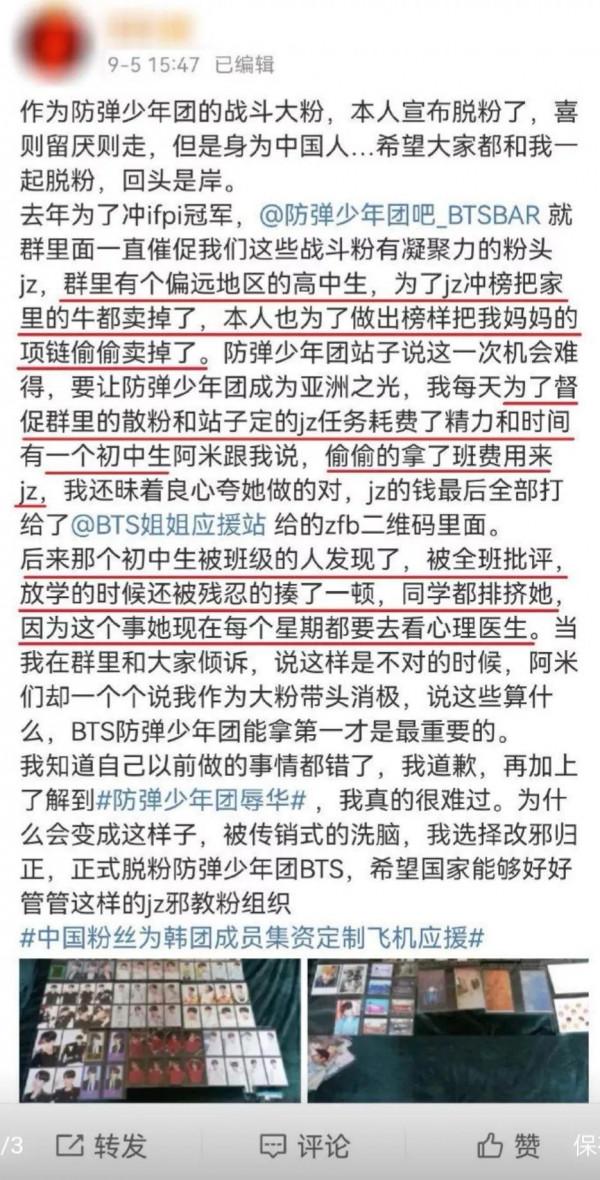 追星女孩變身&OpenCurlyDoubleQuote;資料女工&rdquo;，付出的不僅僅是時間與熱愛