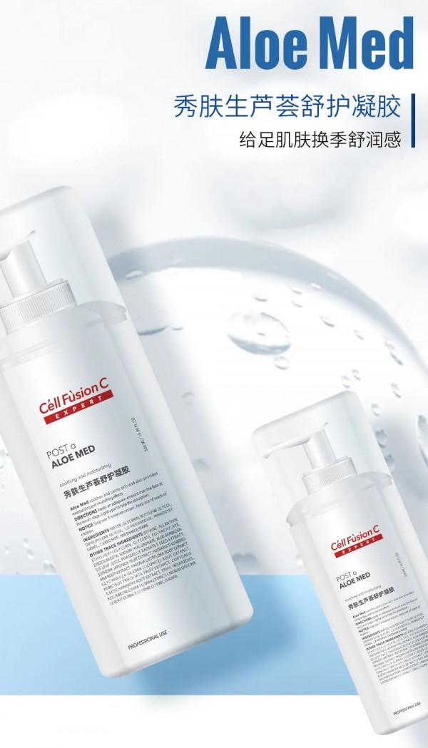 顏究院｜初春躁&OpenCurlyDoubleQuote;肌&rdquo;，一招擺平