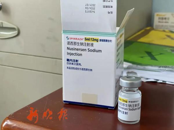 69&period;7萬元一針的天價藥降到3&period;3萬元！&OpenCurlyDoubleQuote;靈魂砍價&rdquo;的救命藥開打