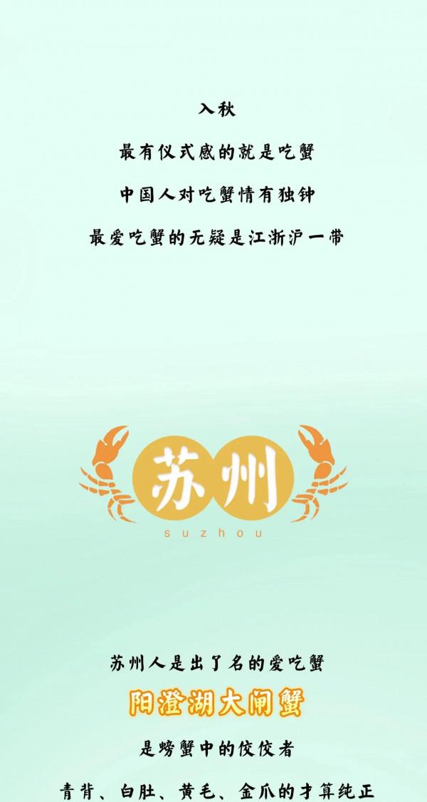 中國哪裡螃蟹最好吃，吃法大比拼來了