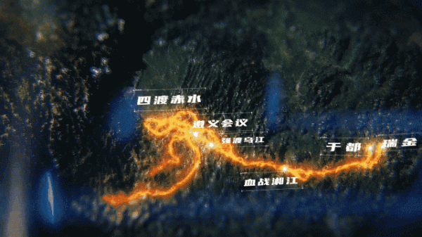 這本“書”，帶我們回首那段波瀾壯闊的史詩